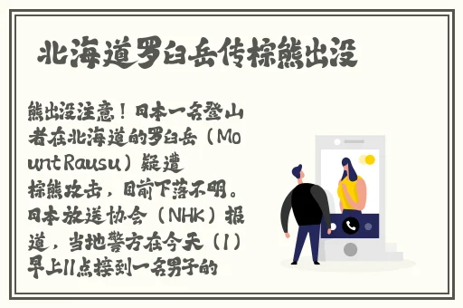 办公室**HD中字